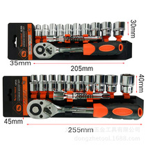 12PC Ratchet Wrench Set 1 2-3 8-1 4 Male Brake Sleeve Set Sleeve Ratchet Wrench Suit