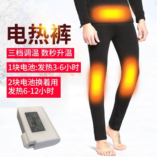 Штаны с зарядкой, удерживающие тепло наколенники, зимний комплект подходит для мужчин и женщин, облегающий крой