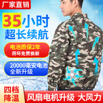Clothes with fan Mens and womens fan clothes Overalls Cotton cooling air conditioning clothes Summer cooling charging tooling
