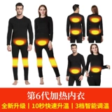 Штаны с зарядкой, удерживающие тепло наколенники, зимний комплект подходит для мужчин и женщин, облегающий крой