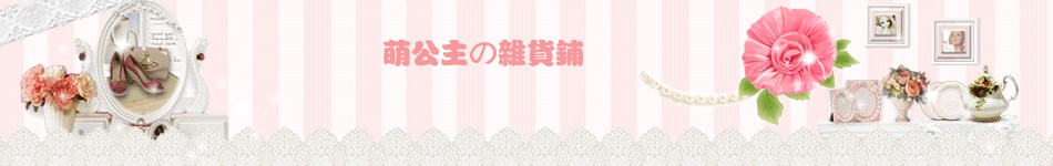 Sangles pour lingerie - Ref 815211 Image 4