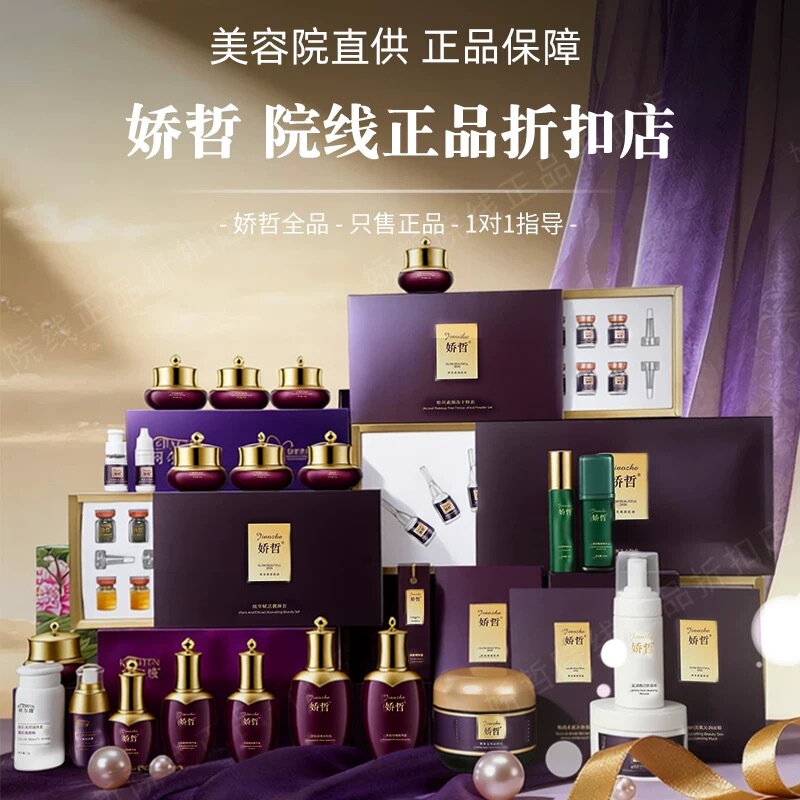 Kerelman Toumianzhuang Jiao Zhe Genuine Anrou Shuyan Cream, Filter Essence Filter Cream Multi-Peptide Repair Essence