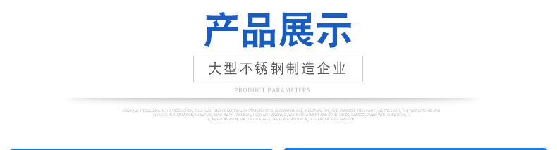 201不锈钢金属黄钛金圆管304镜面香槟金拉丝玫瑰金钛金色装饰方管详情2