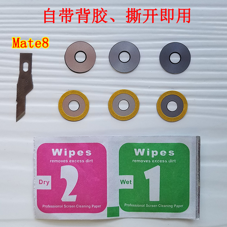 Điều tương tự cũng áp dụng cho ống kính camera Huawei Mate8 vĩ mô điện thoại di động ống kính máy ảnh kính NXT-AL10 / TL00 Bìa - Phụ kiện điện thoại di động ốp lưng iphone 7 plus đẹp