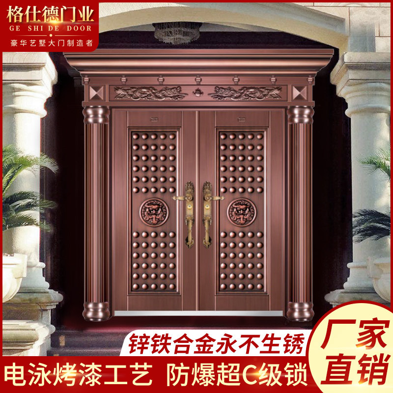 Set to make zinc alloy villa gate A entrance door imitation bronze door rural gate