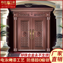 Customized zinc alloy villa gate A- level entry security door imitation copper door rural Gate