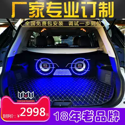 Music element car audio dual 10-inch Car Subwoofer active high-power bass modification wins ultra-thin