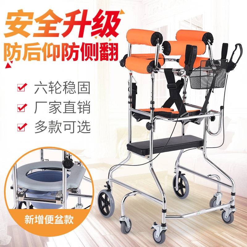 Adult Walker Elderly Adult Pulley Walker Disability Car Walker