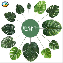 Artificial leaves Turtle back leaves Green leaves fake flowers silk flowers Green tree leaves Decorative rattan wedding decoration fake leaf flower arrangement