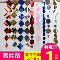 Wedding ceiling sequin curtain Gold sequin square sequin door curtain Wedding stage decoration props Mall window