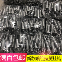 Galvanized truss spring hook Inkjet advertising cloth spring Stainless steel inkjet artifact display stand pull spring with hook