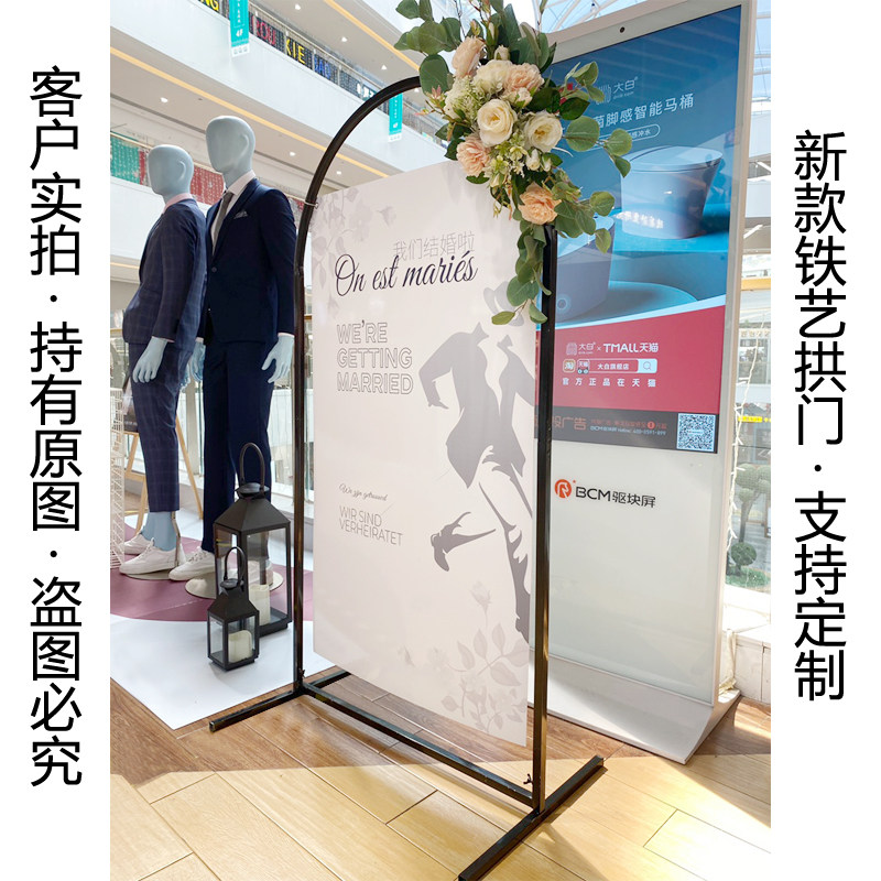 New wedding props black arched arch stage background welcome fitting decorative wedding iron art flower frame