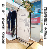 New Wedding Props Black Vaulted Arch arches Stage Background Greeting Guests to Decorate Wedding Iron Art Flower Racks