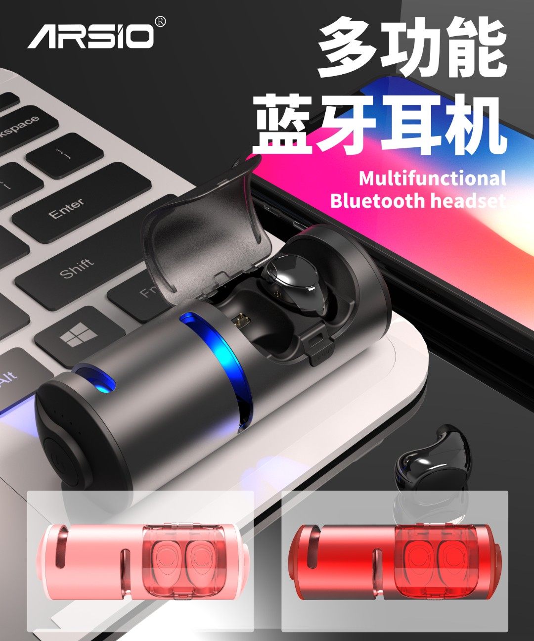 亚西欧耳机之家