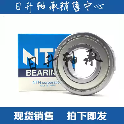 Imported NTN bearing Gearbox bearing 26*72*15 5 Bearing SF05A84 Wave box bearing