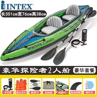 Challenger Two Ship- 【Deluxe Package】