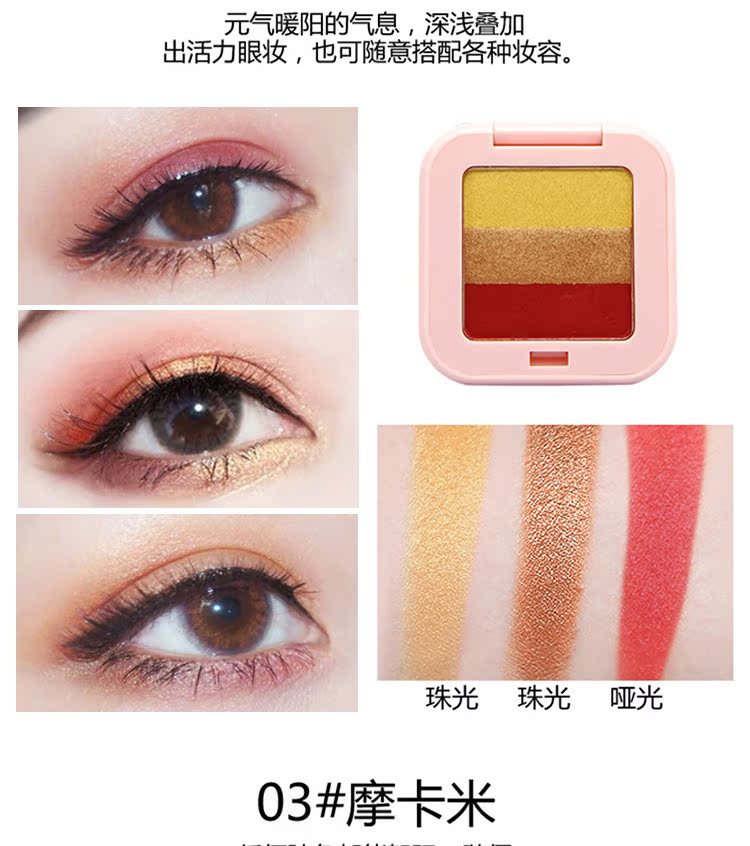 Phấn mắt Novo ba màu nhỏ hộp nhỏ màu đất bí ngô tấm pháo hoa mờ gradient học sinh mới bắt đầu lười biếng bảng mắt 3ce 25 màu