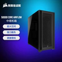 5000D CORE AIRFLOW черный