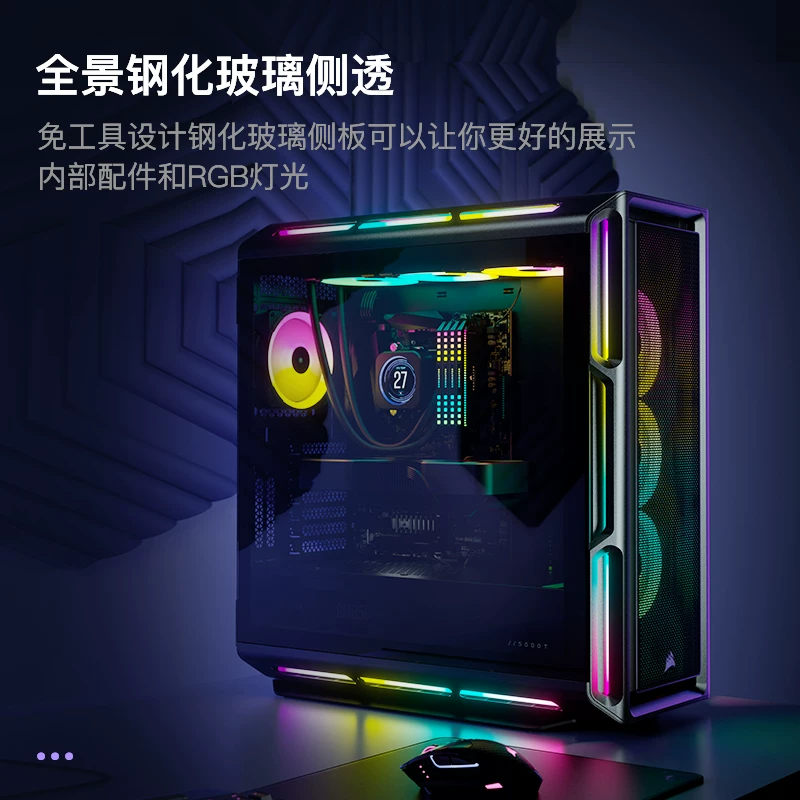 US Pirate Pirate Ship 5000T Mid -Tower Case RGB Lights with Water Cold Side Passing Game Computer Construction Case