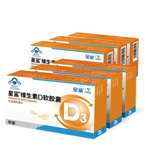 【3盒装+3盒钙】星鲨维生素d3软胶囊