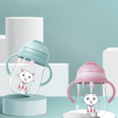 【买1送1】带手柄防摔防漏防呛儿童水杯