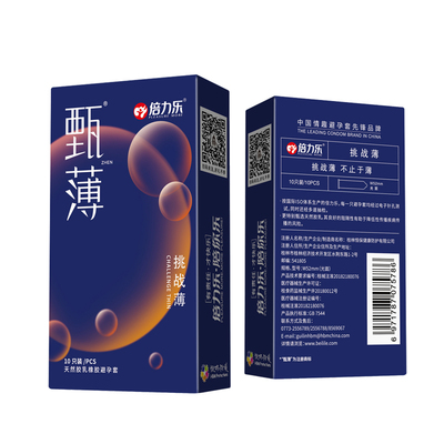 10只装！倍力乐超薄避孕套