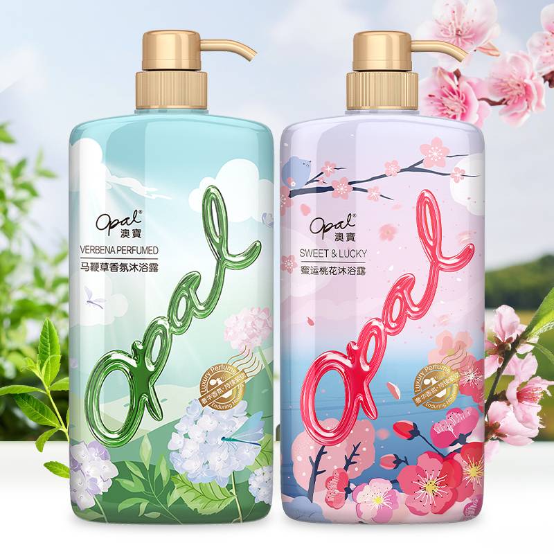 【新品】澳宝沐浴露800ml*2