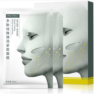 拍3件19.9元！多肽线雕提拉面膜3盒