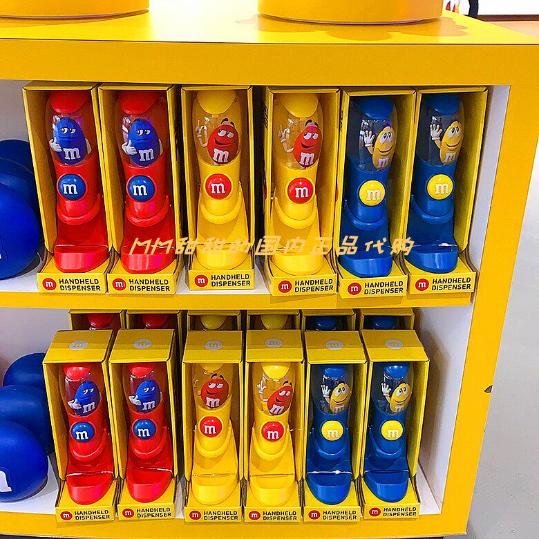 Shanghai M bean M bean hand-held candy machine Bean man machine MM Bean MM toy Children's Day gift