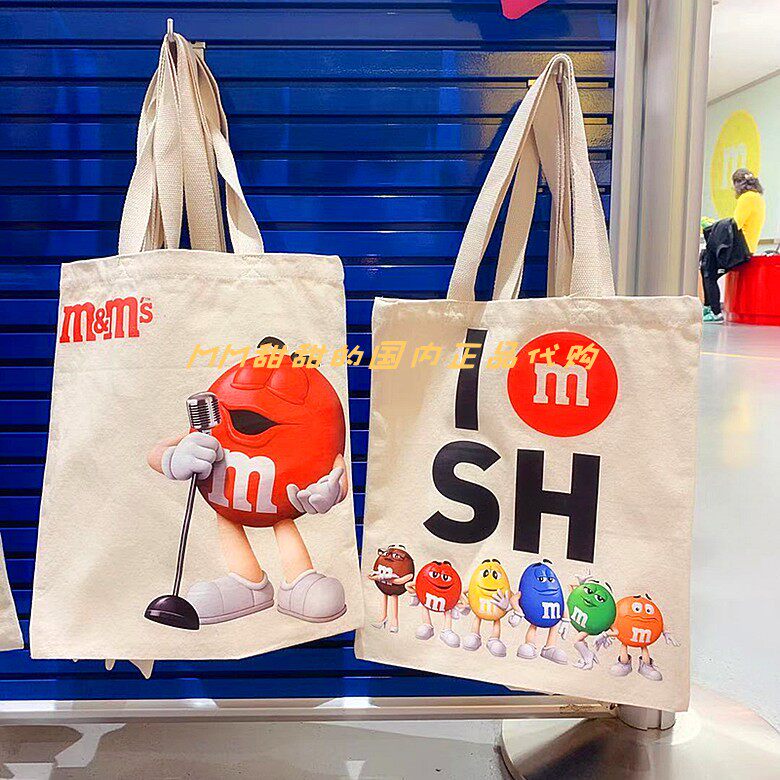 Limited time Shanghai M bean MM bean family portrait environmental protection bag canvas bag round messenger bag