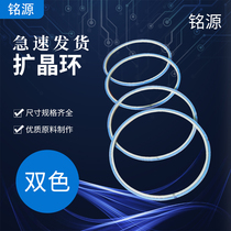 Imported second-hand 7-inch expanded crystal ring child mother ring collapse ring chip ring (170mm ~ 186mm)