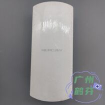 Mercury 5GHz867M wireless bridge (15 kilometers) MWB515 professional outdoor monitoring multi-node transmission PoE