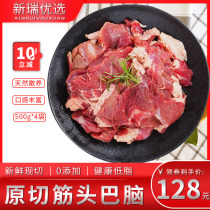 New Ry Preferred Black Yak Gluten Head Bar Brain Raw Fresh Beef 4 Catty Packed Frozen Commercial Half Fascia Half Meat 2000g