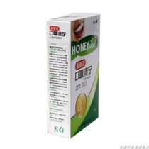 Honeysuckle oropharyngeal collapse Ning spray inhibits bacteria and relieves throat discomfort Buy two get one free Pure plant extract