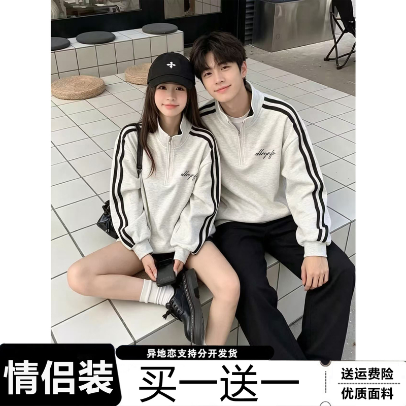 American-Style Couple's Clothing, Autumn and Winter Half-Zip Sweatshirt, 2026 New Model, High-End Niche Design, Three-Stripe Jacket