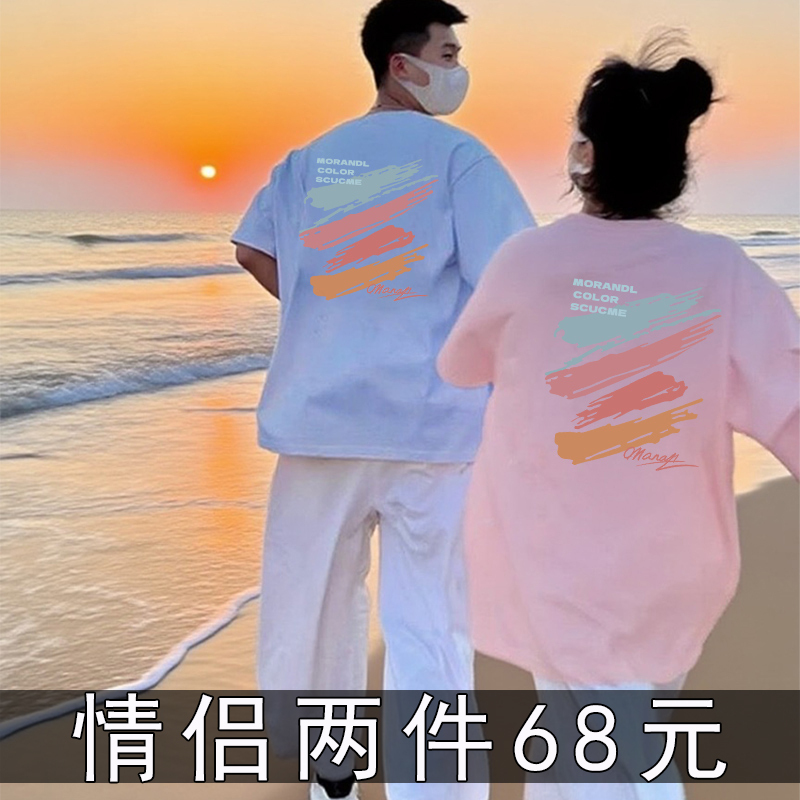 Unique Couple Matching Short-Sleeve T-Shirts, Summer 2026 New Style, Dopamine High-End Niche Design Tops