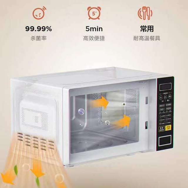 Jingdong Mall ເຄື່ອງໃຊ້ໃນເຮືອນ Midea M1-L213C Microwave Oven Home Intelligent Small Turntable Type Fully Automatic Micro Steam Grill