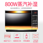 lò vi sóng Jingdong Electric Galanz R6-G238N3 (S1) hộ gia đình lò vi sóng phẳng đối lưu lò nướng thông minh một - Lò vi sóng lò vi sóng electrolux emm2023mw