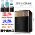 Jingdong Electric Mall máy lọc nước để bàn nóng lạnh băng ấm nhà ký túc xá văn phòng nhỏ tiết kiệm năng lượng - Nước quả Nước quả