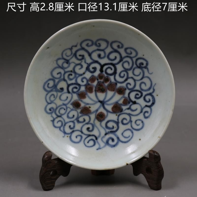 Yuanqing flower glazed in red wearing branches with small saucer hand painted imitation ancient goods Home Decorative Porcelain Collection Antique Ancient Play