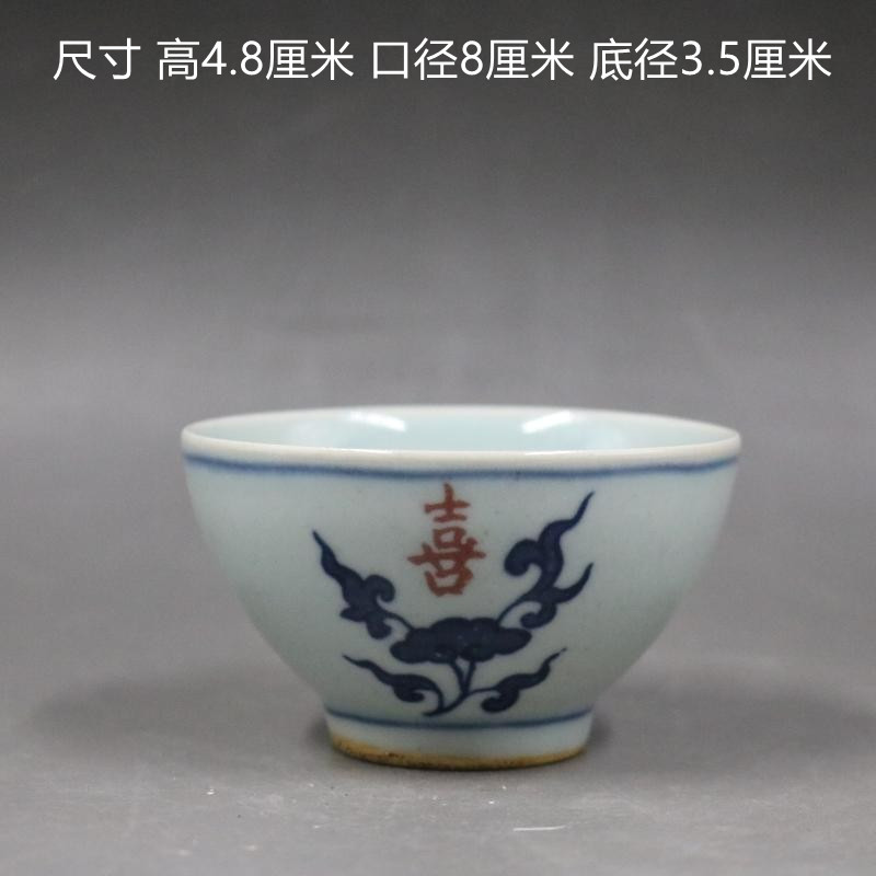 Qinglate Qing flower glaze in red Chinese character tea cup boutique antique porcelain utilitarian tea with swing piece antique ancient play collection