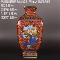 Qingqian Sketching Gold Enamel Color Character Quadrilateral Bottle Antique Ancient Play Collection High Imitation Ancient Decorative Porcelain Retro Swing Piece
