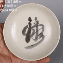 Qingkang Xi Green Flowers Lox Small Dish Peanuts Small Vegetable Dish Hand Painted Antique Decoration Porcelain Home Swing Piece Ancient Play