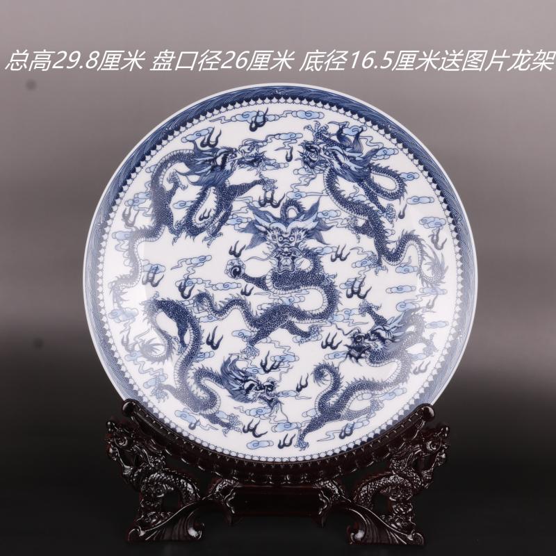 Qinggang Long Flat Disk with Dragon Frame Household Decorative Porcelain Supplies Antique Collection