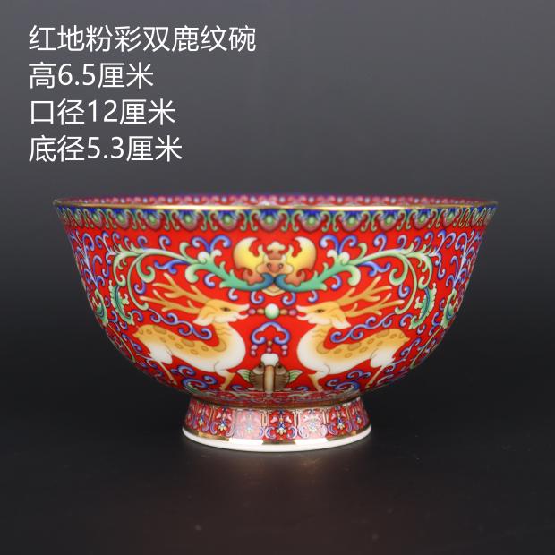 Jingdezhen porcelain high-grade appliqued pastel twined branches double deer bowl Antique craft gift decoration Porcelain home decoration collection