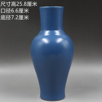 Qingyong Positive Year Peacock Blue Glaze Guanyin Bottle Home Goods Old Goods Antique Porcelain Pendulum Pieces Antique Ancient Play Collection