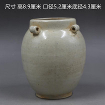 The Song Xianghu Kiln Open Sheet Four Happiness Small Jars Folk Collection Swing Pieces Antique Porcelain Old Goods Old Goods Antique Swing Pieces Ancient Play