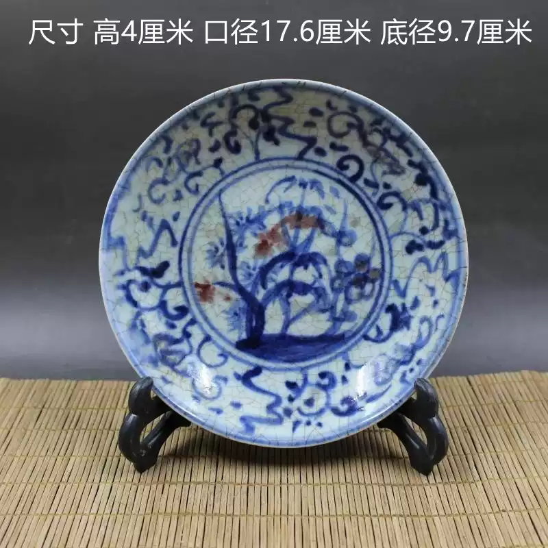 358元青花釉里红鬼谷子下山图纹罐手绘仿古老货瓷器家居摆件古玩-淘宝