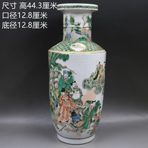 476 Qing Kangxi Древняя разноцветная восьмерка Immortals Rod Gavel Bottle Home Bogu Slaf Antique Forroble P