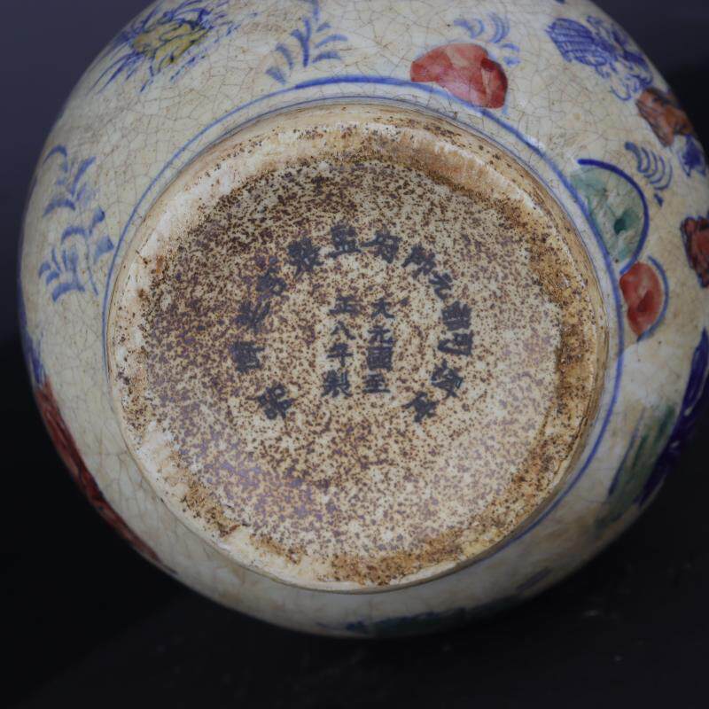 旧蔵 元 青花 釉裡紅 捏花龍紋 梅瓶 陶芸 古陶磁器 中国磁器 極細 元